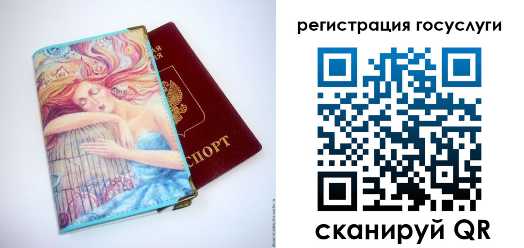 временная регистрация собственник в Хадыженске