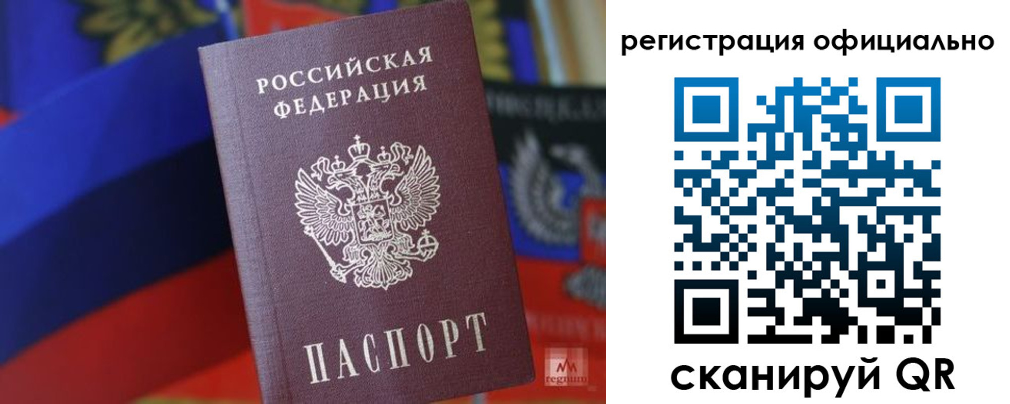 прописка регистрация в Хадыженске