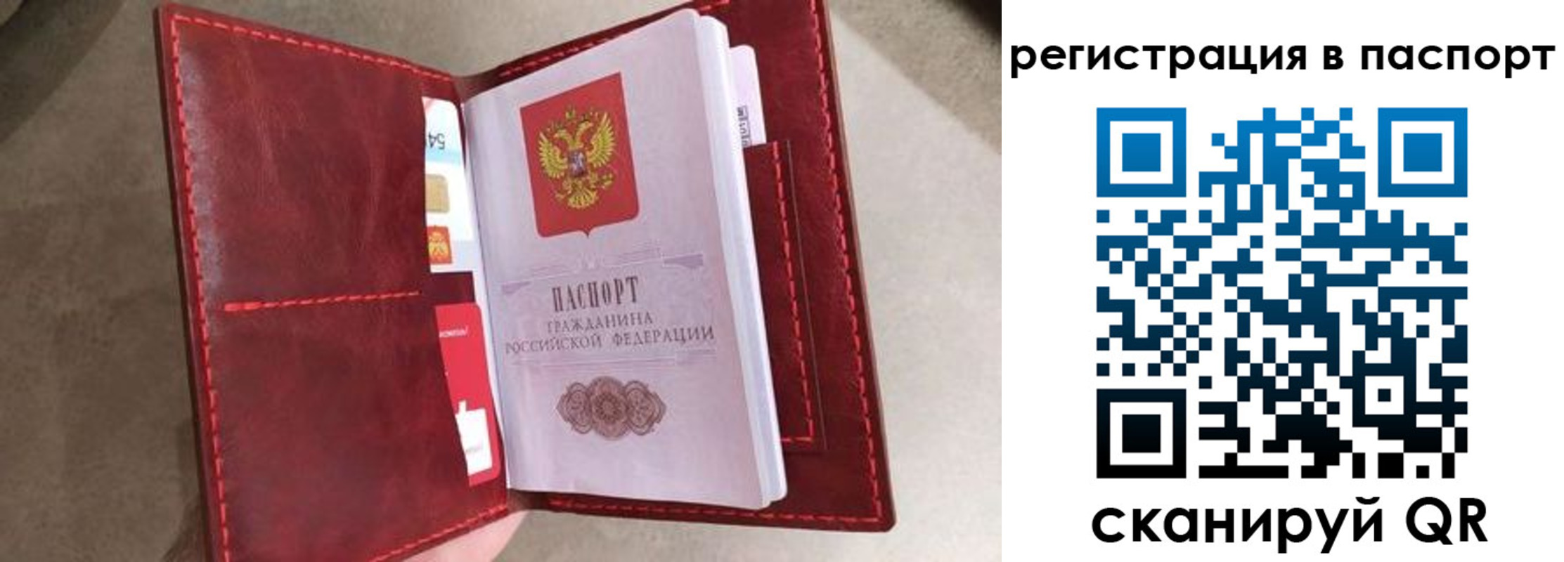 временная регистрация законно в Хадыженске
