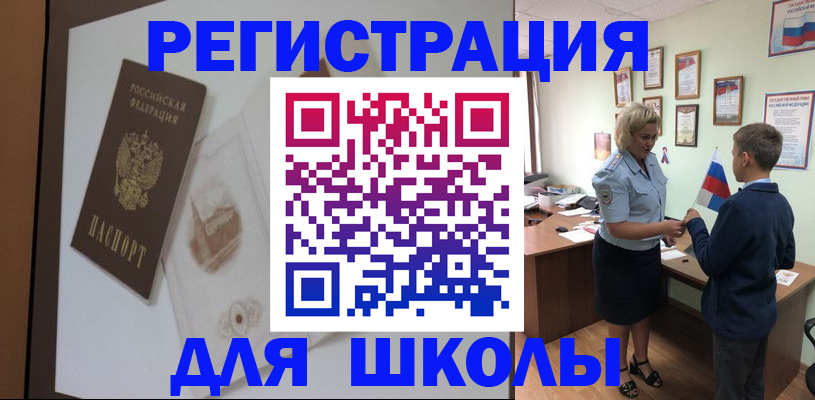 прописка в квартире в Хадыженске